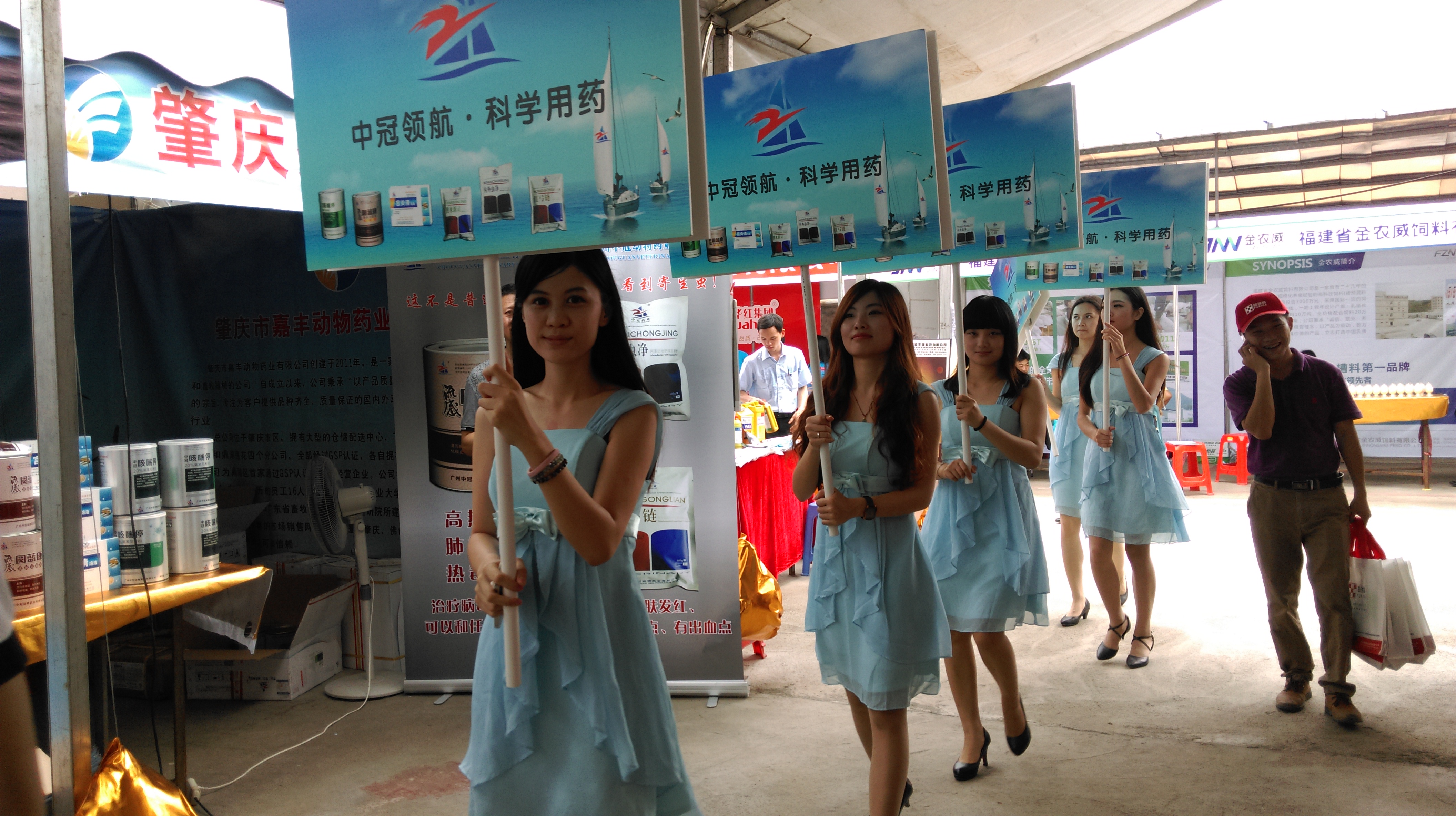 高薪誠(chéng)聘東北、山東、河南區(qū)域經(jīng)理