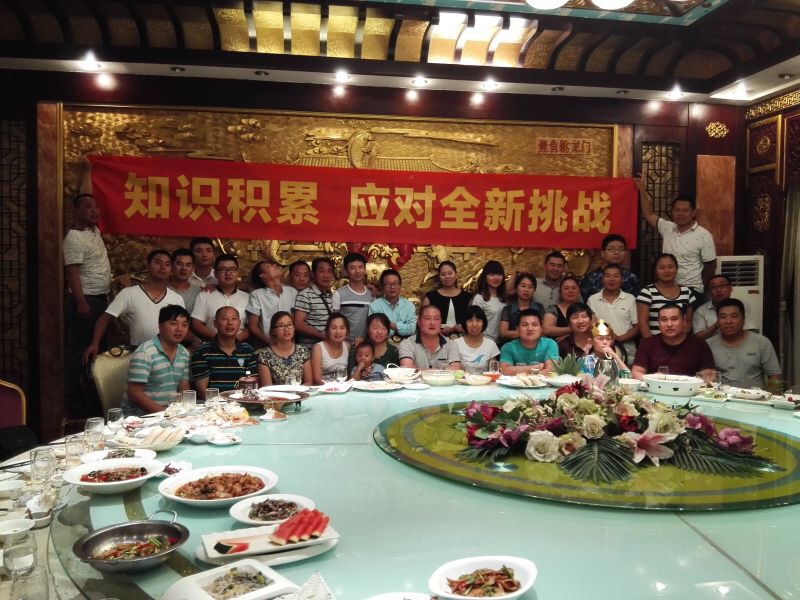 中冠人 中冠魄 中冠夢(mèng)(禽藥事業(yè)部上半年工作會(huì)議在鄭州召開）