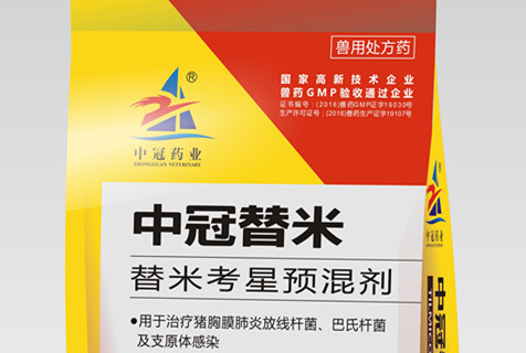 中冠替米——腸溶包被顆粒