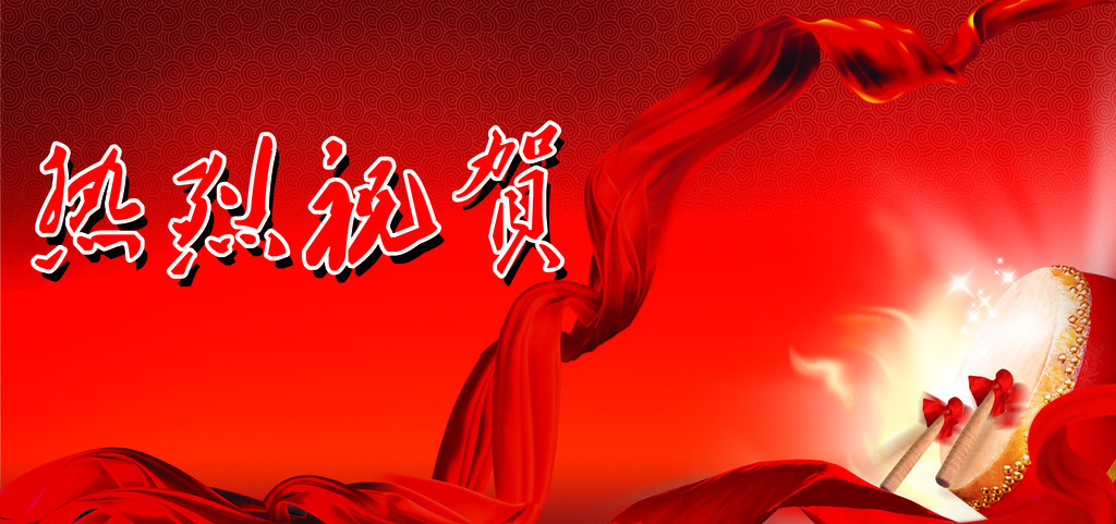 【喜訊】廣州中冠/廣州佳牧榮獲廣東省“守合同重信用”企業(yè)稱號