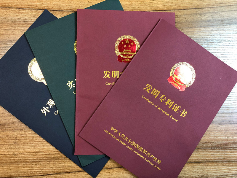 喜訊：廣州中冠公司再獲一項發(fā)明專利，一項實用新型專利殊榮!