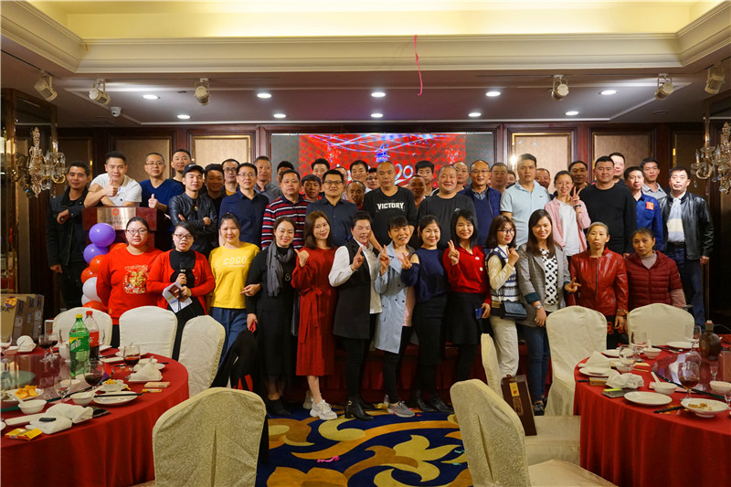 卓越2020｜中冠公司2019年年度總結(jié)暨優(yōu)秀表彰年會(huì)完滿結(jié)束