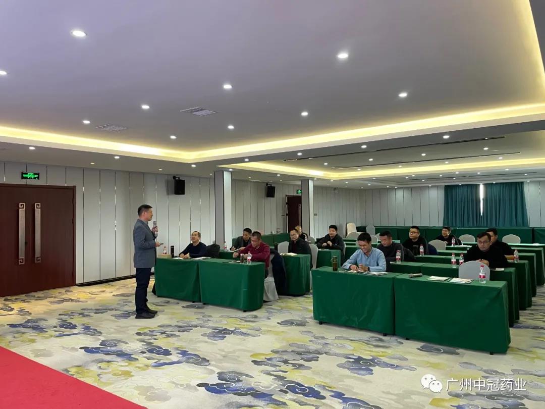 熱烈祝賀中冠藥業(yè)2021年底北方區(qū)業(yè)務(wù)經(jīng)理會議圓滿召開！
