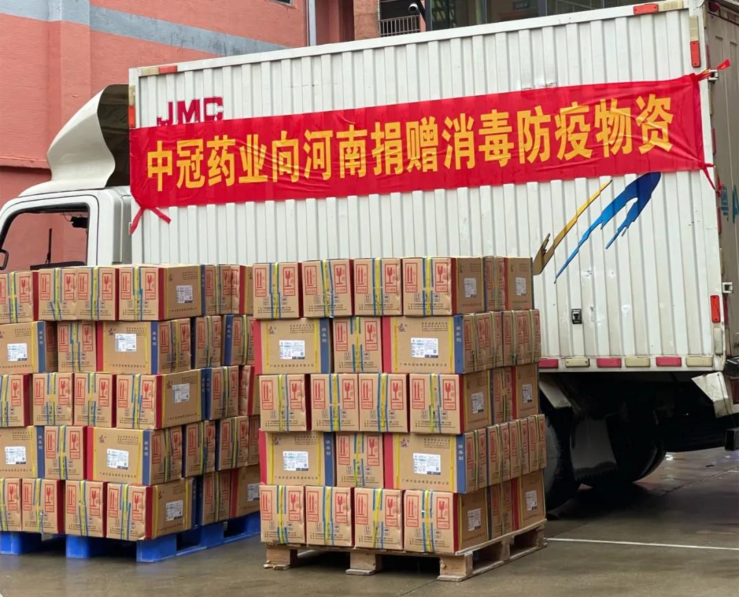 “豫”你同行！中冠藥業(yè)河南災(zāi)區(qū)捐贈(zèng)消毒抗疫物資