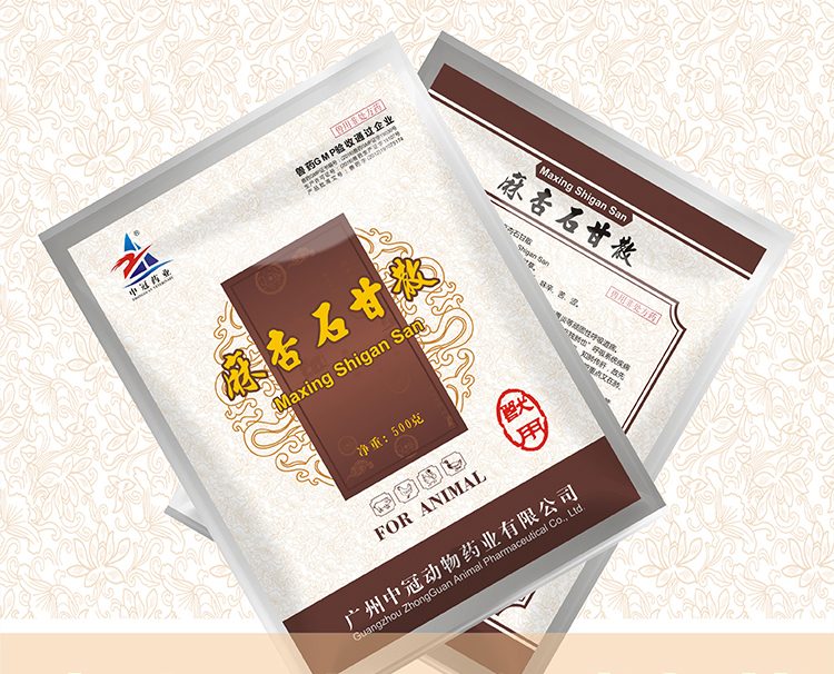 麻杏石甘散——清熱，宣肺，平喘。