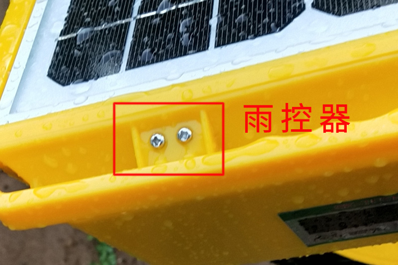 頻振式太陽(yáng)能殺蟲燈大雨天還在工作的故障分析
